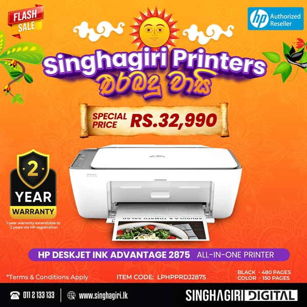 The HP DeskJet Ink Advantage 2875 All-in-One is now just RS.32,990 this Avurudu