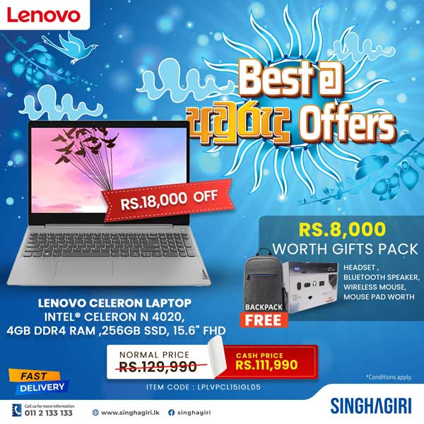 Unlock unbeatable deals on Lenovo laptops at Singhagiri!