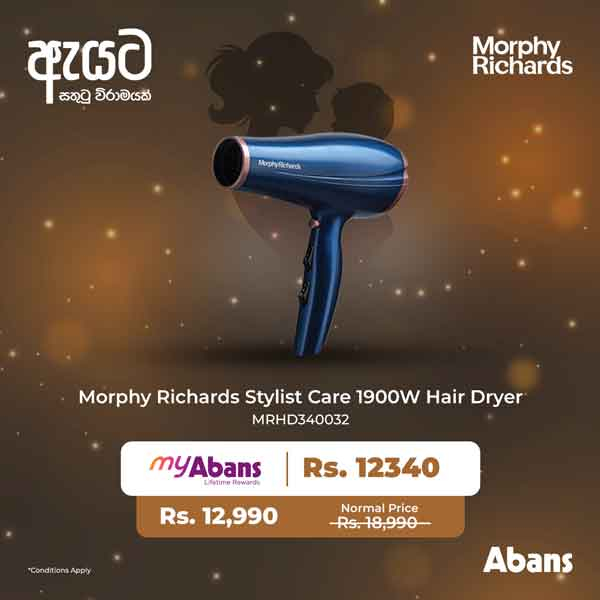 Gift a valuable product from Morphy Richards.