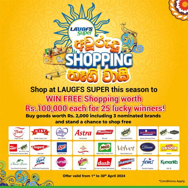 Stand a chance to win Rs. 100,000 worth free shopping when you shop at LAUGFS Super