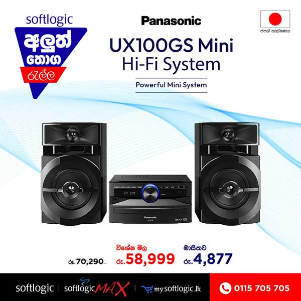 Get a special price on Mini Hi Fi System @ Softlogic