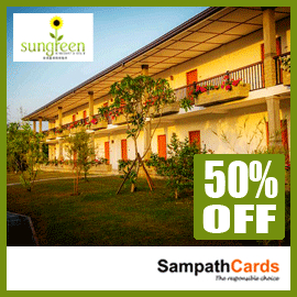 Get a 50% Discount on Sungreen Resort & Spa, Habarana with Sampath Bank Credit Card