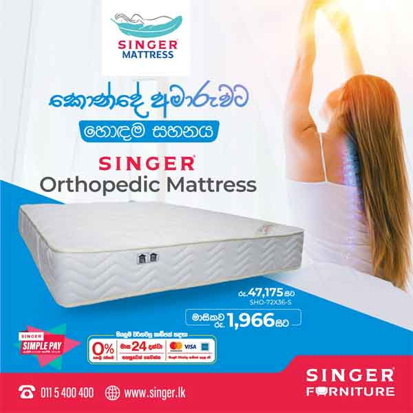 Enjoy a best price on mattress @ Singer