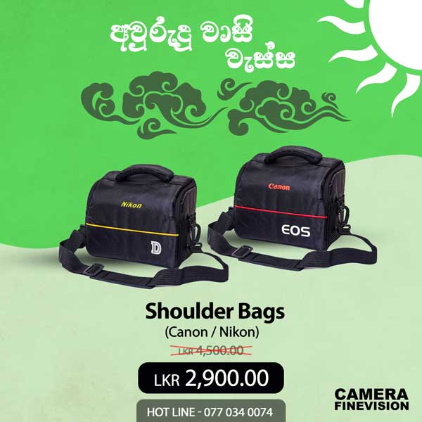 Camera Bags Special Offers  @ Camera Fine Vision