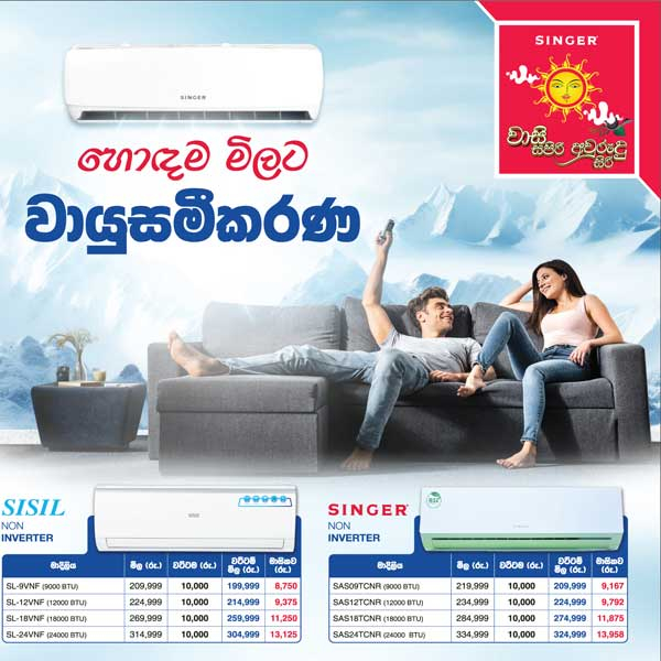 Enjoy a special price on air conditioner @ SINGER