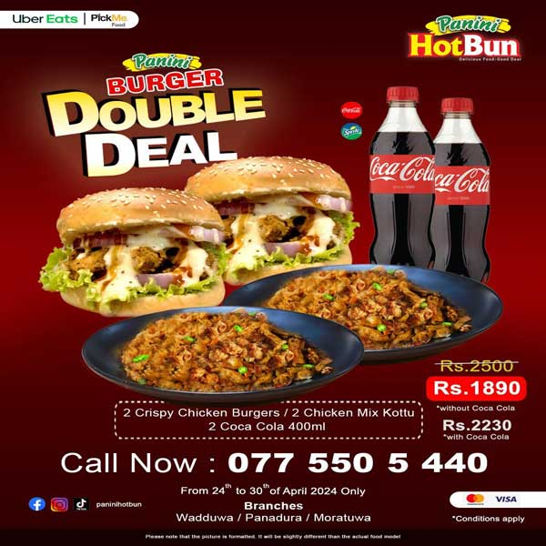 Panini Double Deal - 2 Crispy Chicken Burgers, 2 Chicken Mix Kottu & 2 Coka Cola