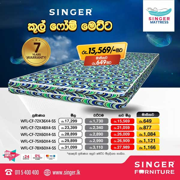 Singer Cool Foam Mattresses from Rs.15,569/-