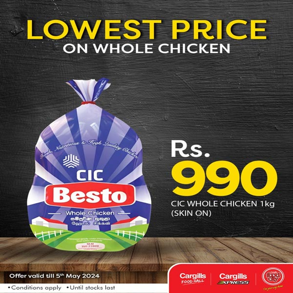 Enjoy the lowest price on whole chicken @ Cargils