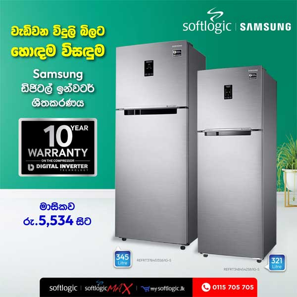 Enjoy a special payment method on samsung refrigerator Softlogic Max