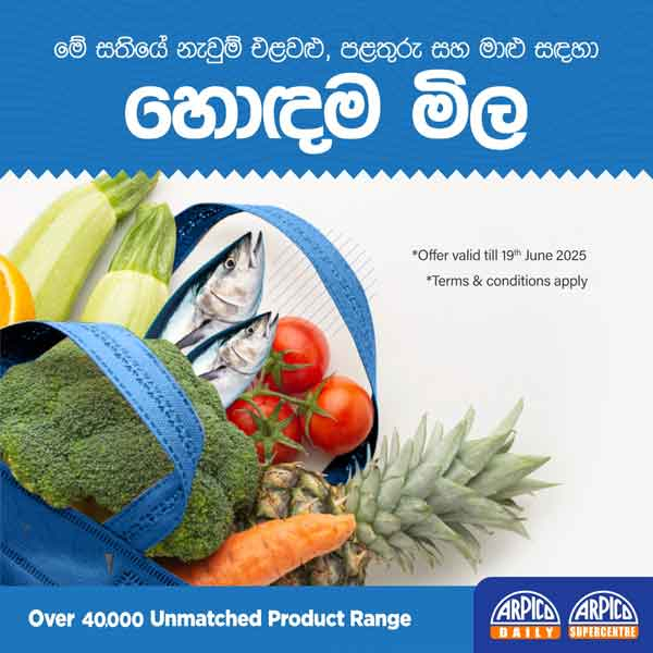 Shop Smart & Save More!