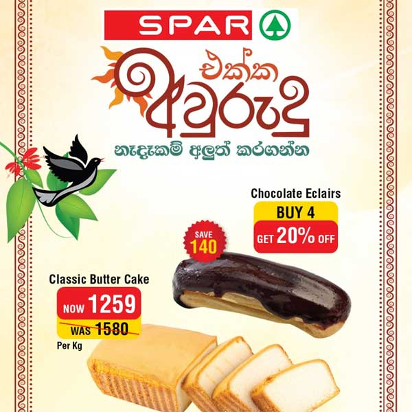 Special offers now available at all SPAR