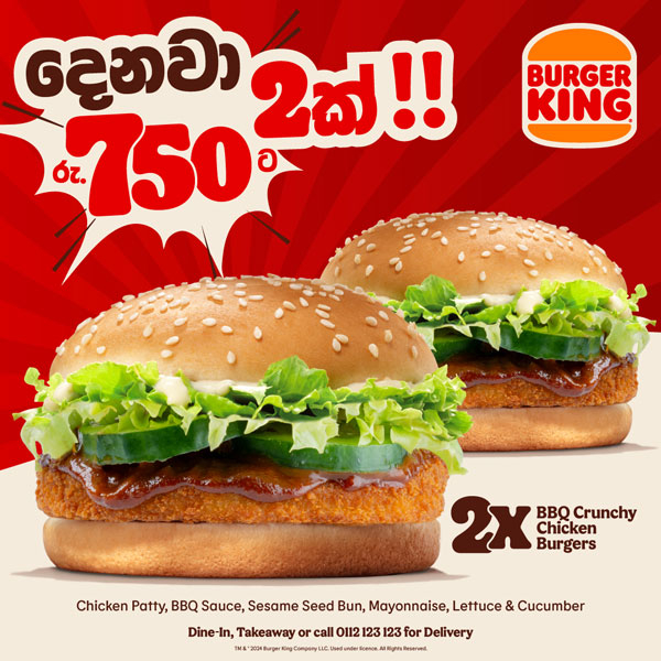 Get 2x BBQ Crunchy Chicken Burgers for just Rs. 750