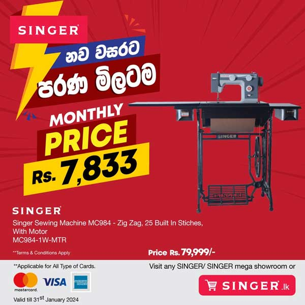 Lots of brand new sewing machines and kitchen appliances from SINGER at