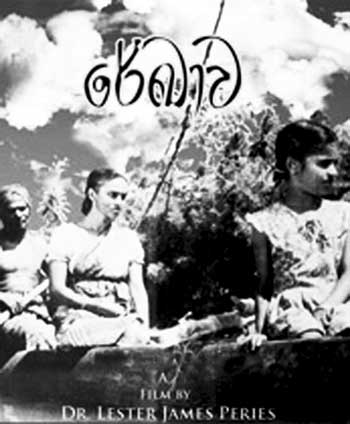 sinhala movies for children