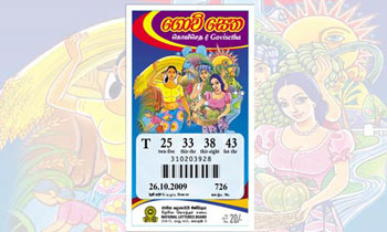 How can i buy lottery tickets online in sri lanka