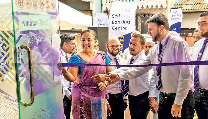 Galloluwa added to Amana Bank’s growing self-banking network