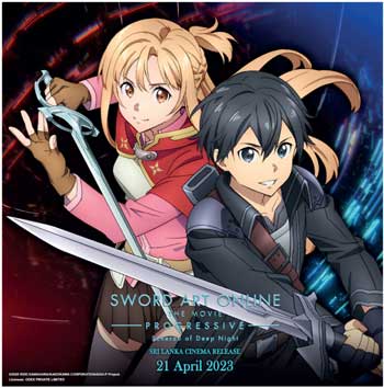 Sword Art Online -FULLDIVE- (2023) - Movie