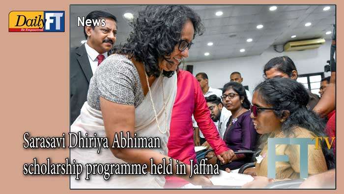 Sarasavi Dhiriya Abhiman scholarship programme held in Jaffna