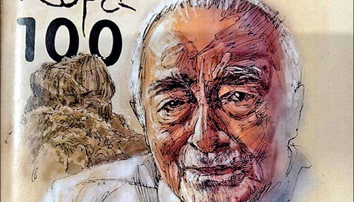 Dr Raja de Silva: Archaeologist who dared to be different
