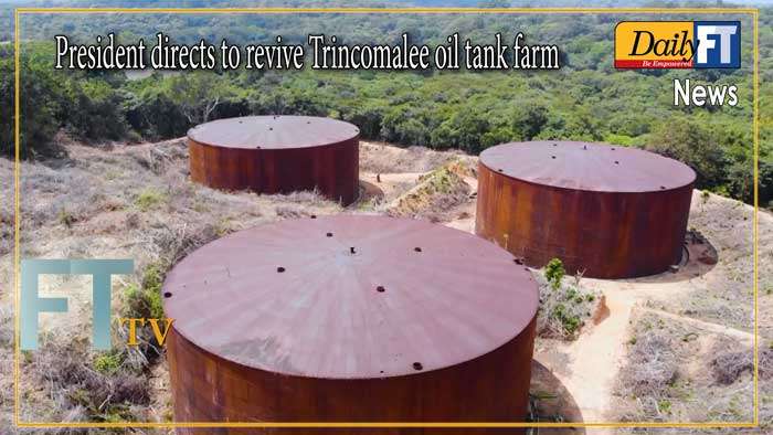 President directs to revive Trincomalee oil tank farm | Daily FT