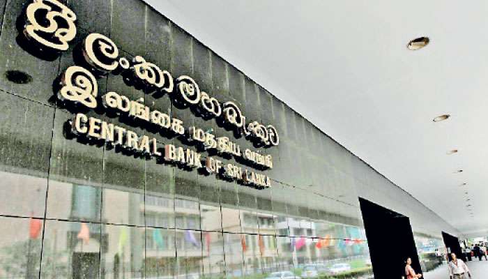CBSL extends term of Administrator appointed to Nation Lanka Finance