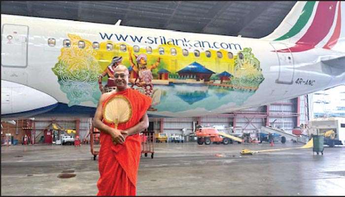 SriLankan Airlines launches global branding initiative for Nawam Maha Perahera 2026