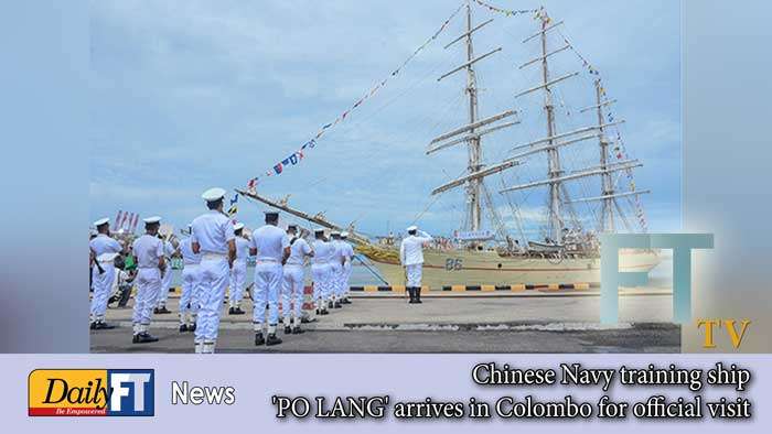 Chinese Navy training ship ’PO LANG’ arrives in Colombo for official visit