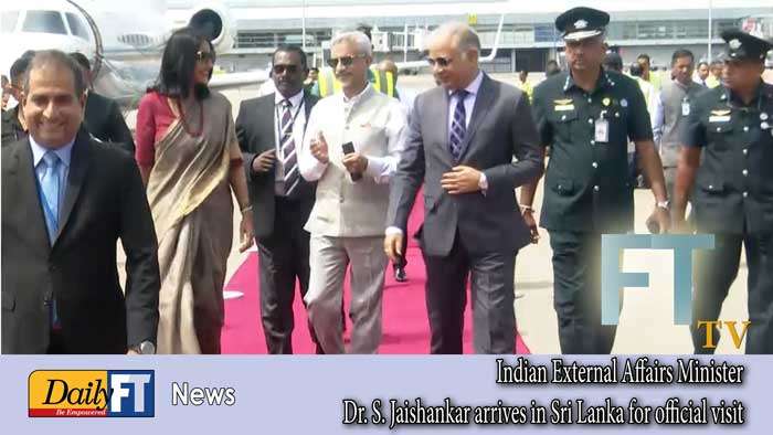 Indian External Affairs Minister Dr. S. Jaishankar arrives in Sri Lanka for official visit