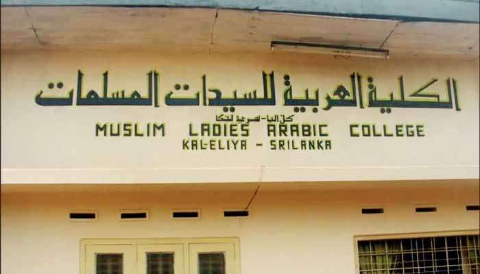Ray of reform: Wakf Board’s landmark order on Muslim charities