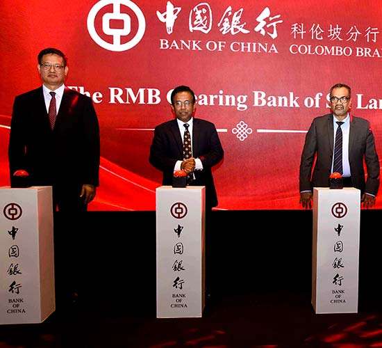 Bank of China Colombo branch launches as Sri Lanka’s first RMB clearing bank
