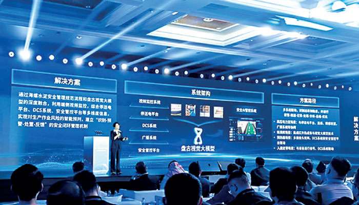 Conch Group partners China Building Materials Federation and Huawei