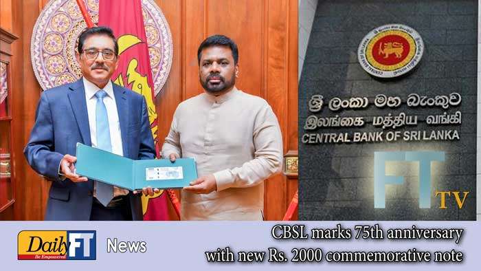CBSL marks 75th anniversary with new Rs. 2000 commemorative note