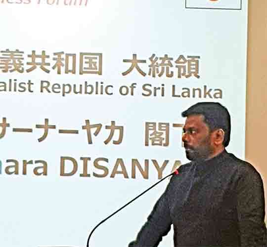 AKD entices Japanese investors to Sri Lanka
