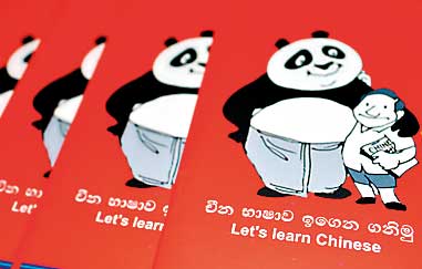 003-Let's-Learn-Chinese-booklet