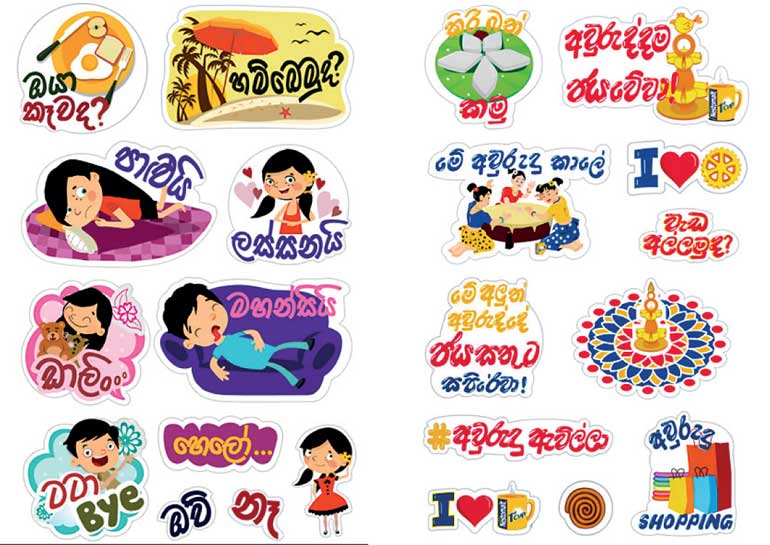 Viber on sale stickers sinhala