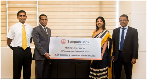 sampath-bank-apb