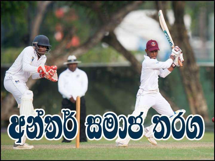 අෂේන් - හෂාන් ශතක ලබති