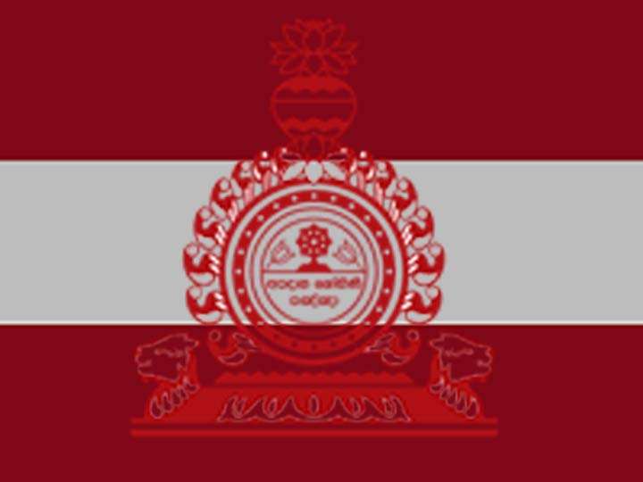 නදිල් නාලන්දාවට ජය ගෙනේ