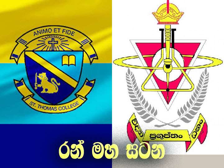 kelimandala