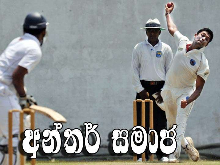 පවන් රත්නායකගෙන් ද්විත්ව ශතකයක්