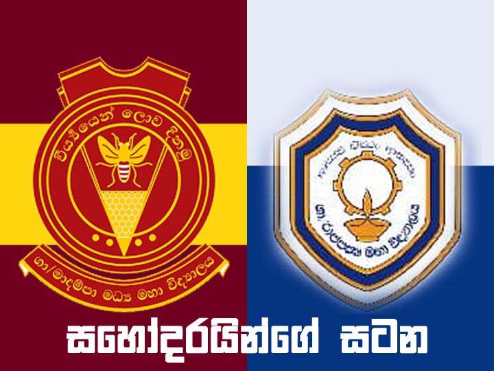 kelimandala