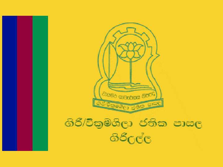 kelimandala