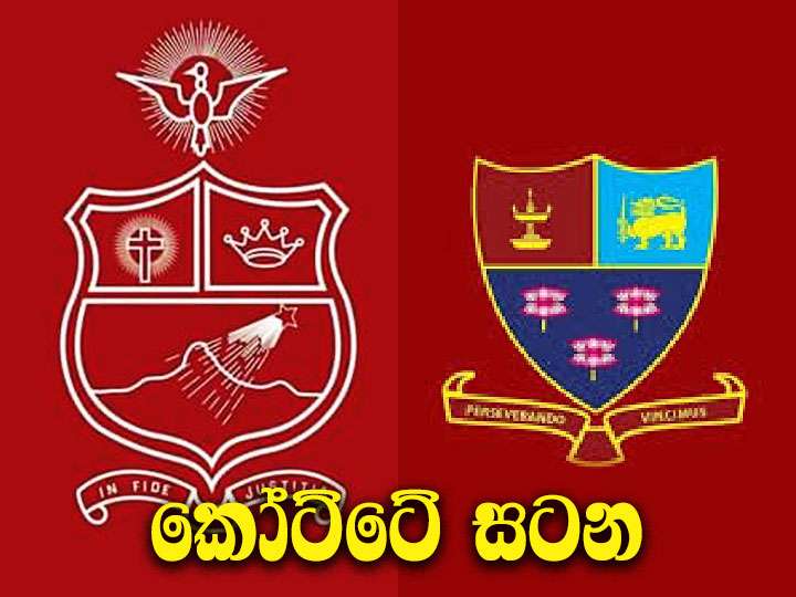 දහම්ගෙන් වේගවත්  ලකුණු 85 ක්