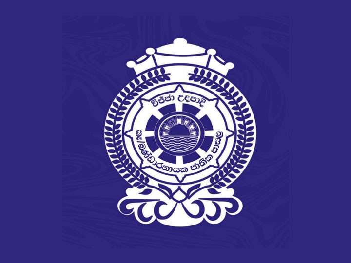 kelimandala