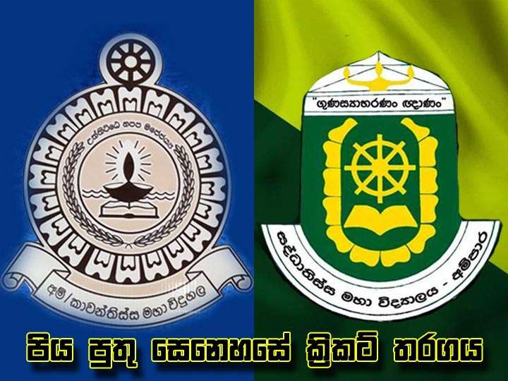 kelimandala