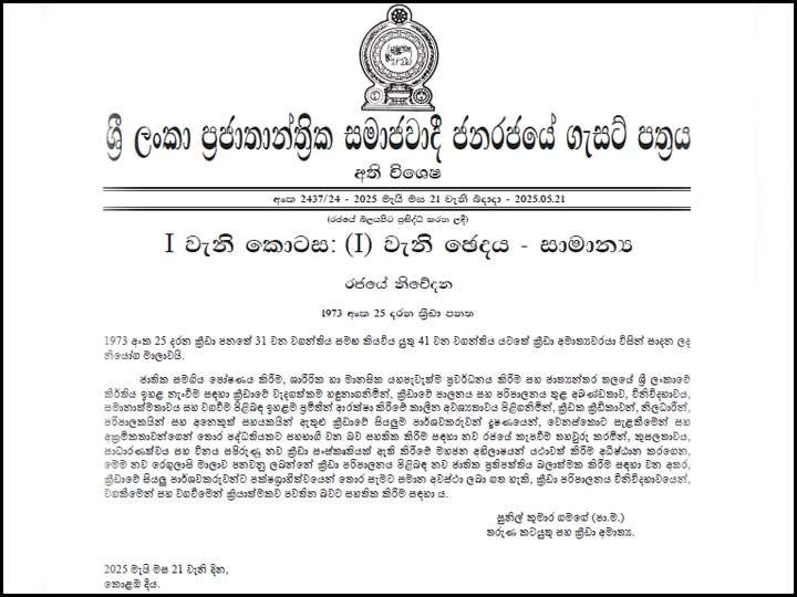 kelimandala