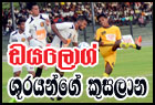 kelimandala