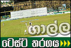 kelimandala