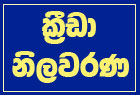 kelimandala