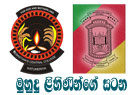 kelimandala